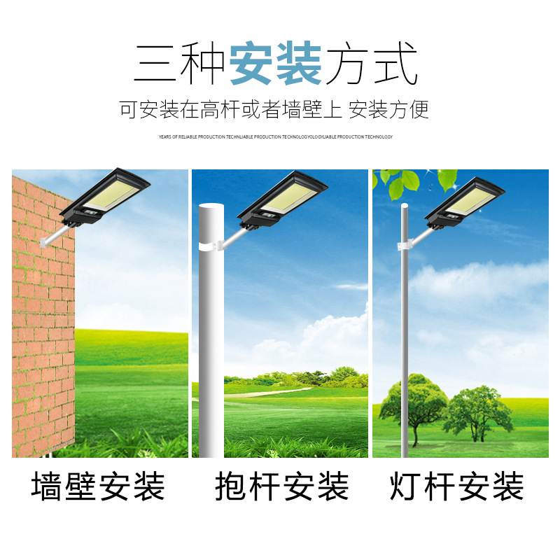 Outdoor solar light high-power intelligent induction landscape garden light new rural bright waterproof integrated street light