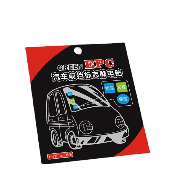 Car static stickers annual inspection logo stickers body transparent windshield window stickers insurance static stickers e-commerce gifts