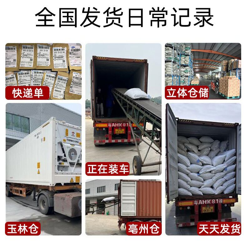 Ash Flower 1kg food grade mushroom raw materials dry bulk goods griflola frondosa