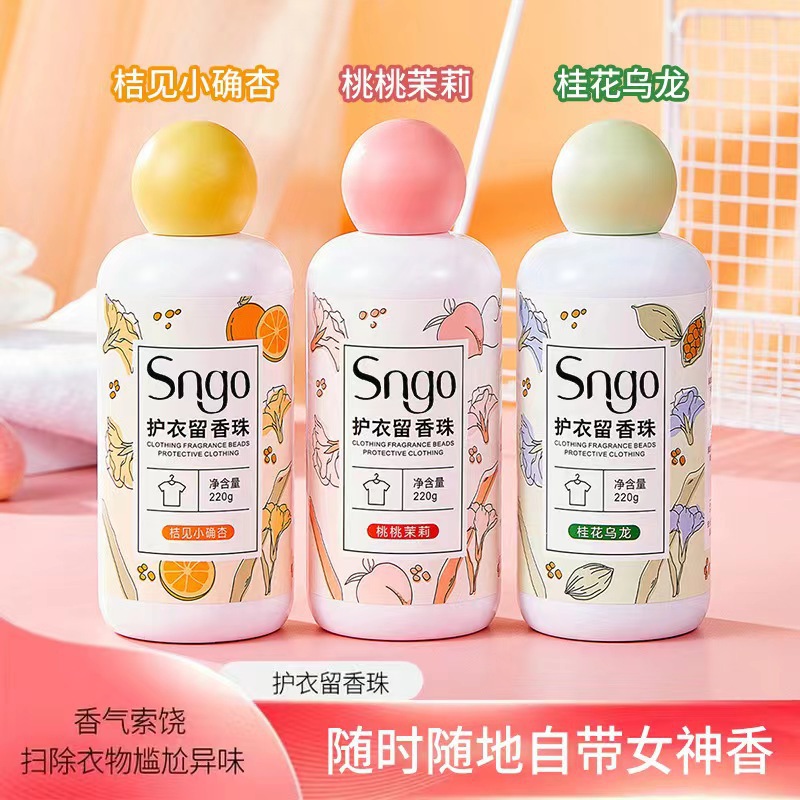 Household clothing sterilization protective clothing lasting softener particles 220g bottled a generation of laundry beads whole box