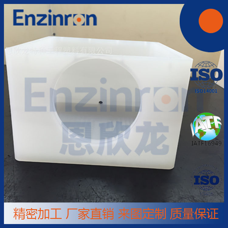 Коробка для сбора кислоты Enxinlong Pp, нестандартные детали машин, могут быть разработаны и произведены по чертежам. Полипропиленовые детали для станков с ЧПУ