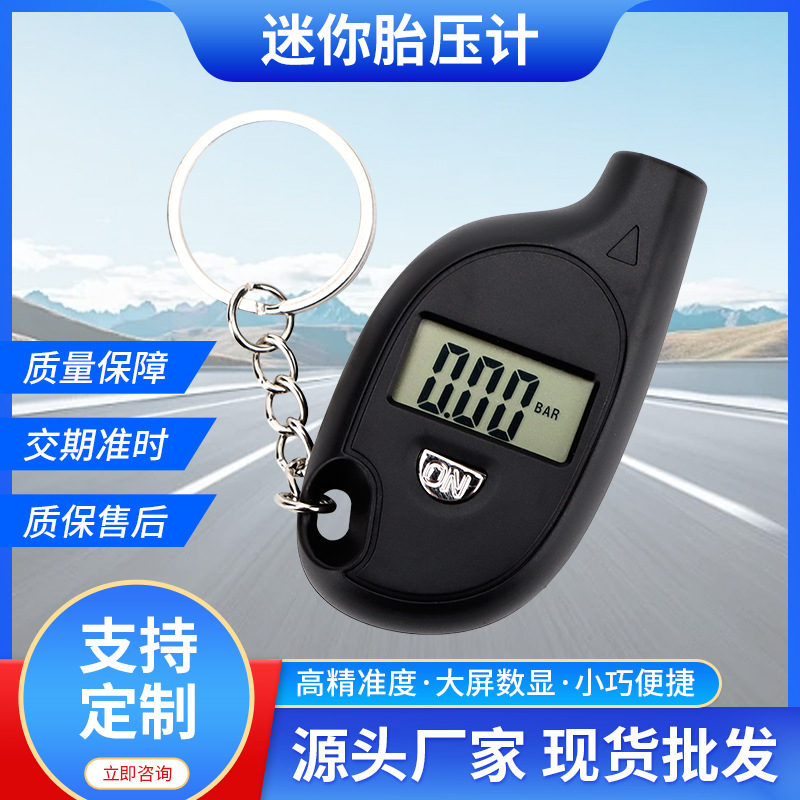 Кросс-бордовый мини цифровой манометр для шин брелок высокоточный портативный мониторинг давления в шинах прямая продажа от производителя