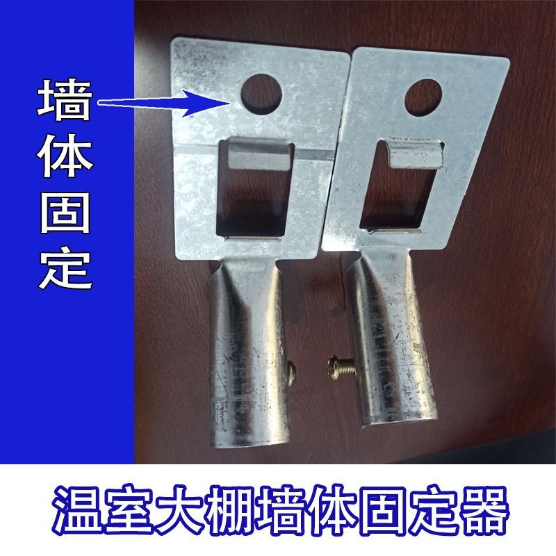 Three-In-One Hot-Dip Galvanized Steel Pipe Fixing Clips for Greenhouse Accessories, Windproof Fixing Grooves, Large Quantity Discounts Available