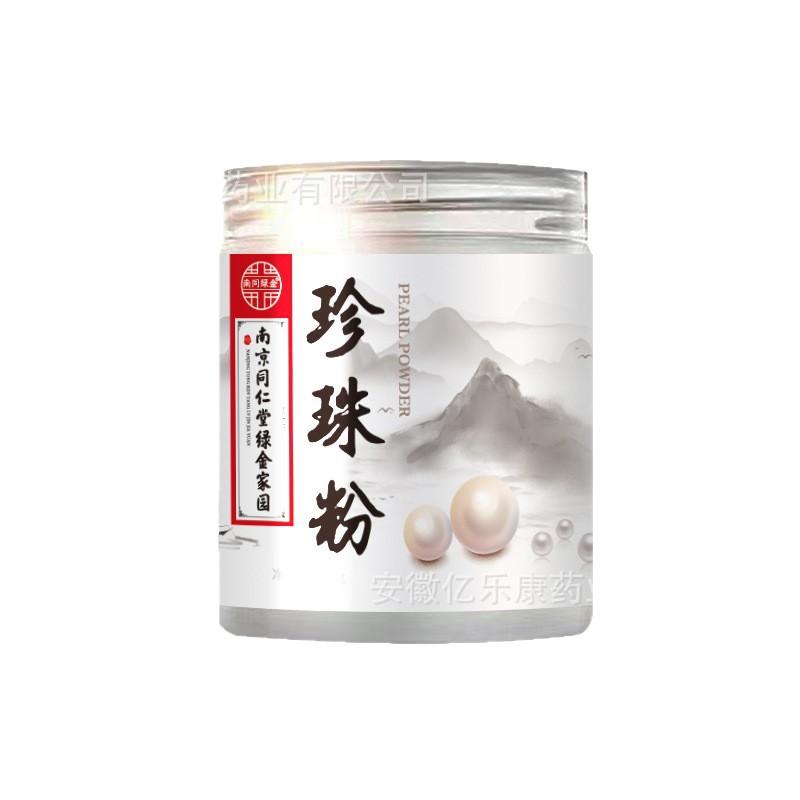 Nanjing Tongrentang Pearl Powder Natural Facial Mask Powder Hydrating and Moisturizing Beauty Salon Special Mask for Beauty and Skin Care