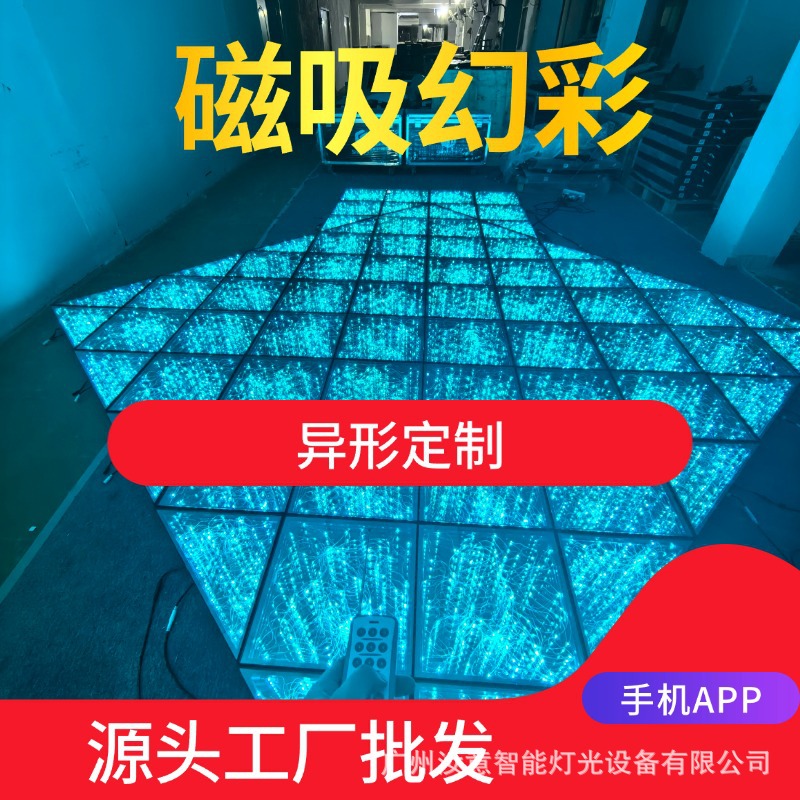Led Starry Floor Tile Lights Wholesale Factory Outdoor Waterproof Floor Lights Bar Interactive Stage Wedding Luminous Floor