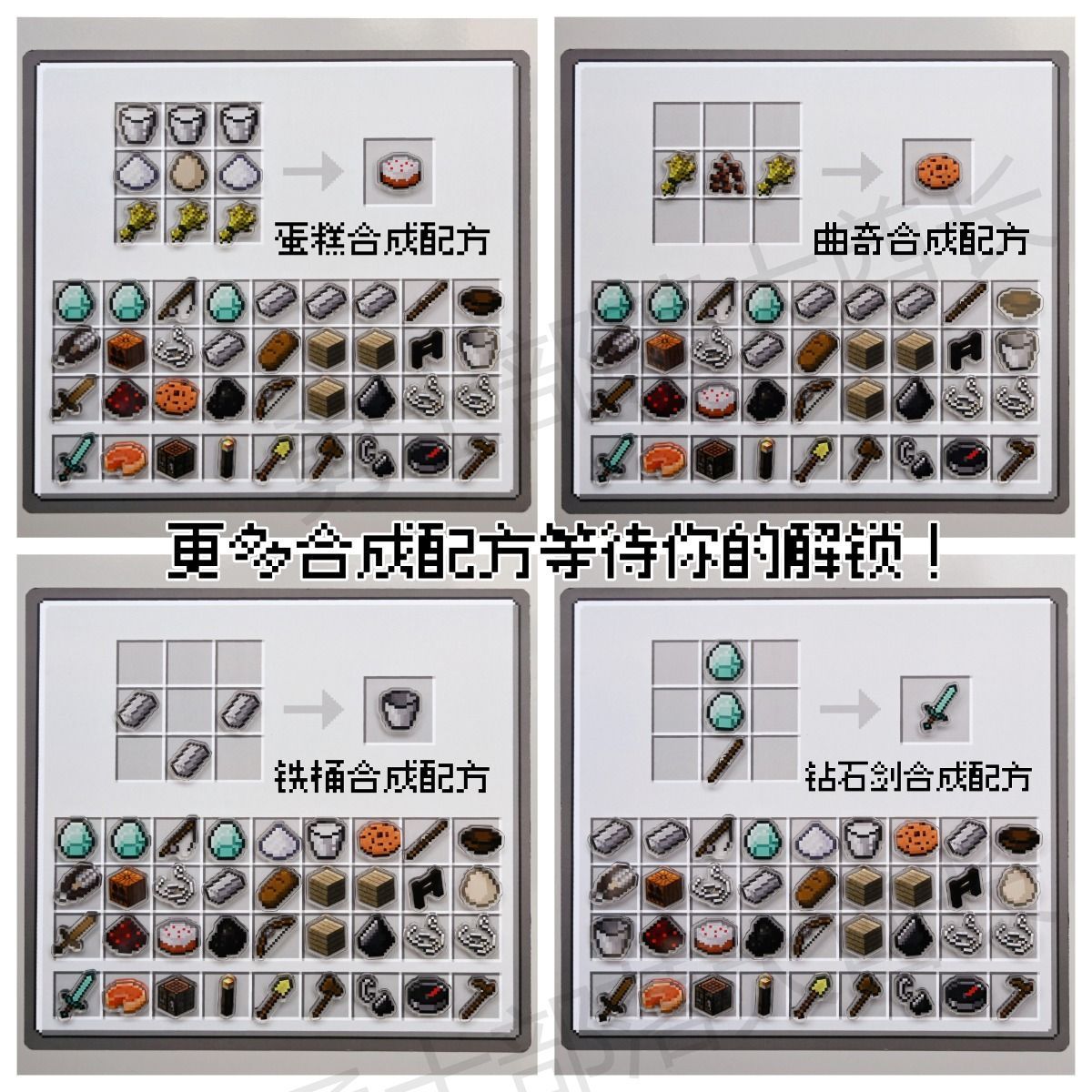 Minecraft Equipment Peripheral Mini Gift Magnet Box Movable Decorative Model Weapon Backpack Illustration