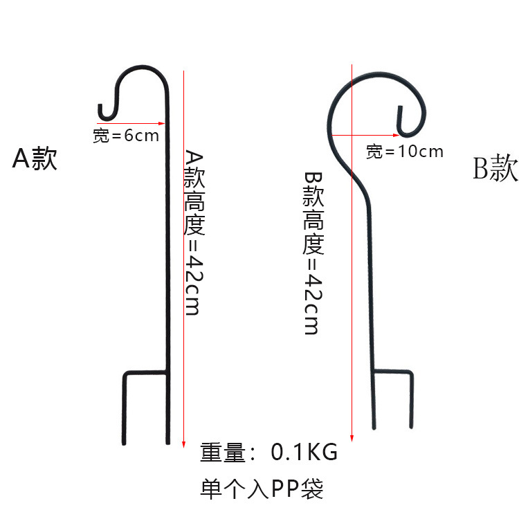 Processing and Wholesale of Outdoor Garden Metal Craft Hooks, Courtyard Lights, Outdoor Lawn Garden Ground Plugs, Garden Decoration