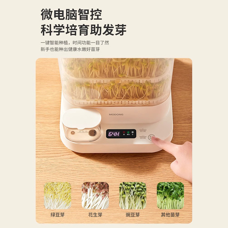 Automatic Home-Use Bean Sprout Machine, Intelligent Bean Sprout Growing Pot, DIY Mung Bean Germination Sprouter, Water-Saving and Energy-Efficient