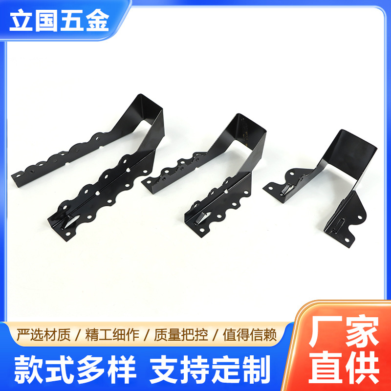 Соединитель балки для деревянной конструкции дома, металлические аксессуары для виллы, аппаратные соединители, металлическая формовка