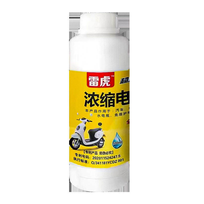 Battery repair solution stock solution electrolyte distilled water supplement liquid electric vehicle super power tianeng electric vehicle universal model