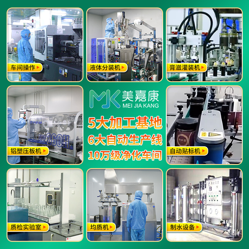 Plant Beverage Customized Bagged Plant Drink Oem Oem Oral Liquid Oem Processing Bottled Plant Beverage Manufacturer