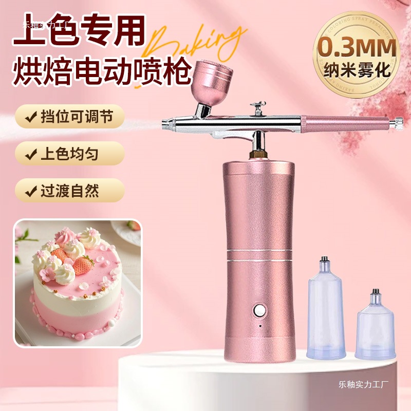 Пигмент для выпечки, электрический ручной пескоструйный пистолет, аэрограф, пищевой пигмент, крем, фондан, торт на день рождения, персиковая глазурь, мощный завод
