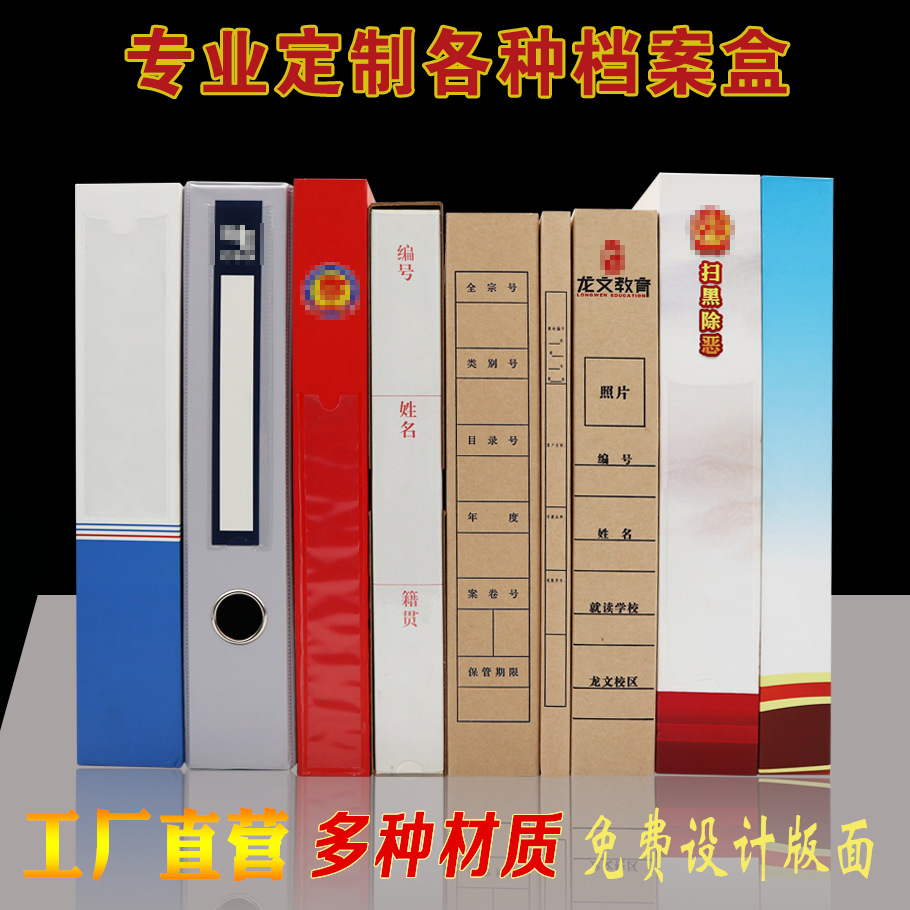 Картонная коробка из крафт-бумаги, без кислоты, с ПВХ-кожей, профессиональная индивидуальная упаковка