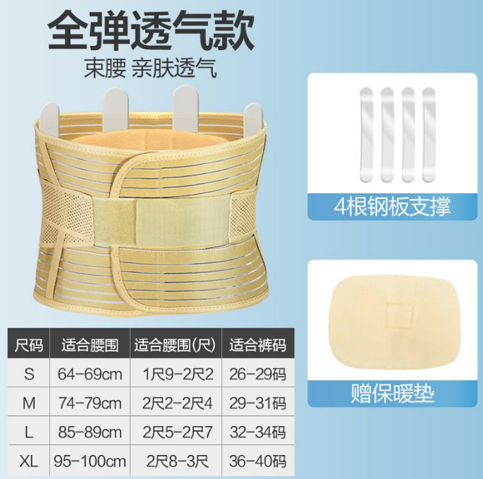 Поясная поддержка Корфу, грыжа диска поясницы, поддержка поясницы, коррекция тракции, растяжение мышц поясницы, медицинская поддержка поясницы, пояс для поддержки поясницы