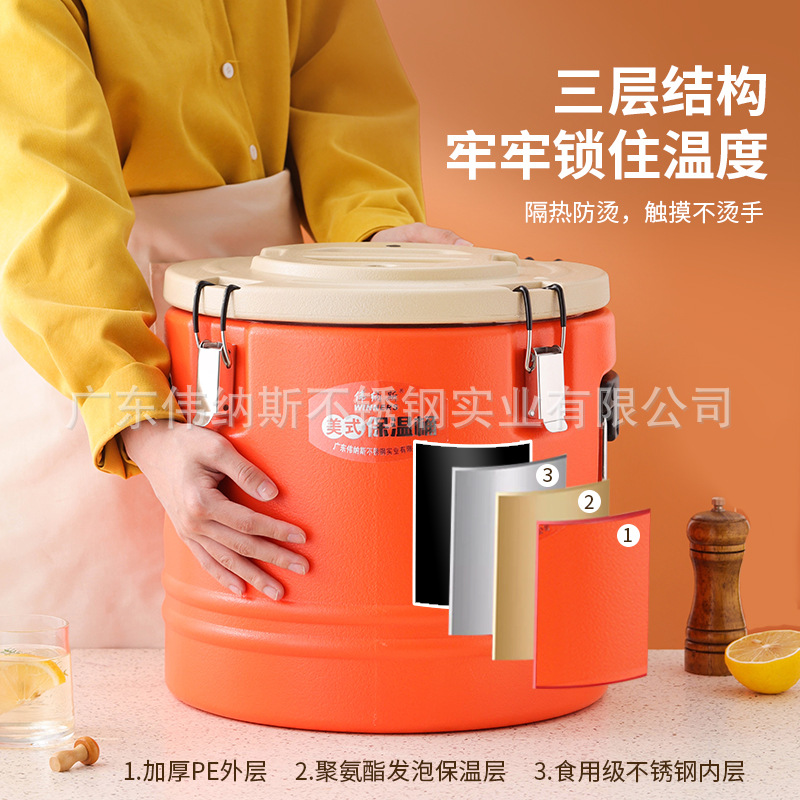 Weinas Commercial Insulation Bucket Plastic Stainless Steel Foam Insulation Cold American 201 Transport Bucket Rice Bucket 304