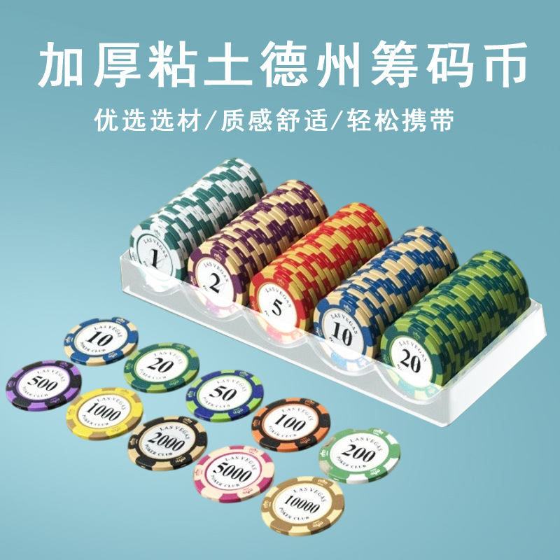 Набор фишек Crown для шахмат и карточных игр, фишки для покера Техасский Холдем, очки для игры в маджонг