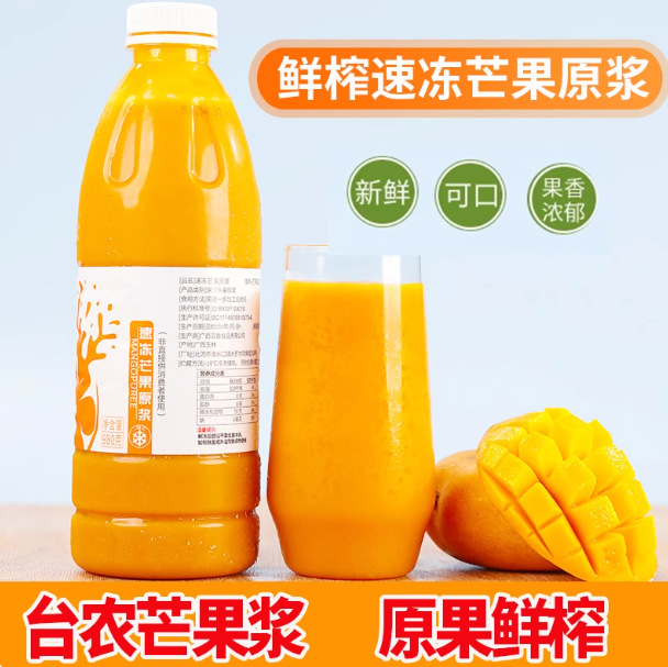 Guangxi Xiaotai Mango Puree Fresh Pulp Juice Jam Commercial Poplar Nectar Raw Materials Commercial Milk Tea Shop Wholesale