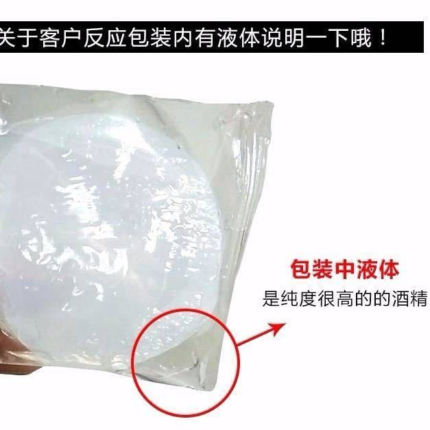 Fire-Resistant Carbon Block Commercial Solid Alcohol Long-Lasting Fuel Wholesale Hot Pot Smokeless Dry Pot Grilled Fish Smokeless Wax