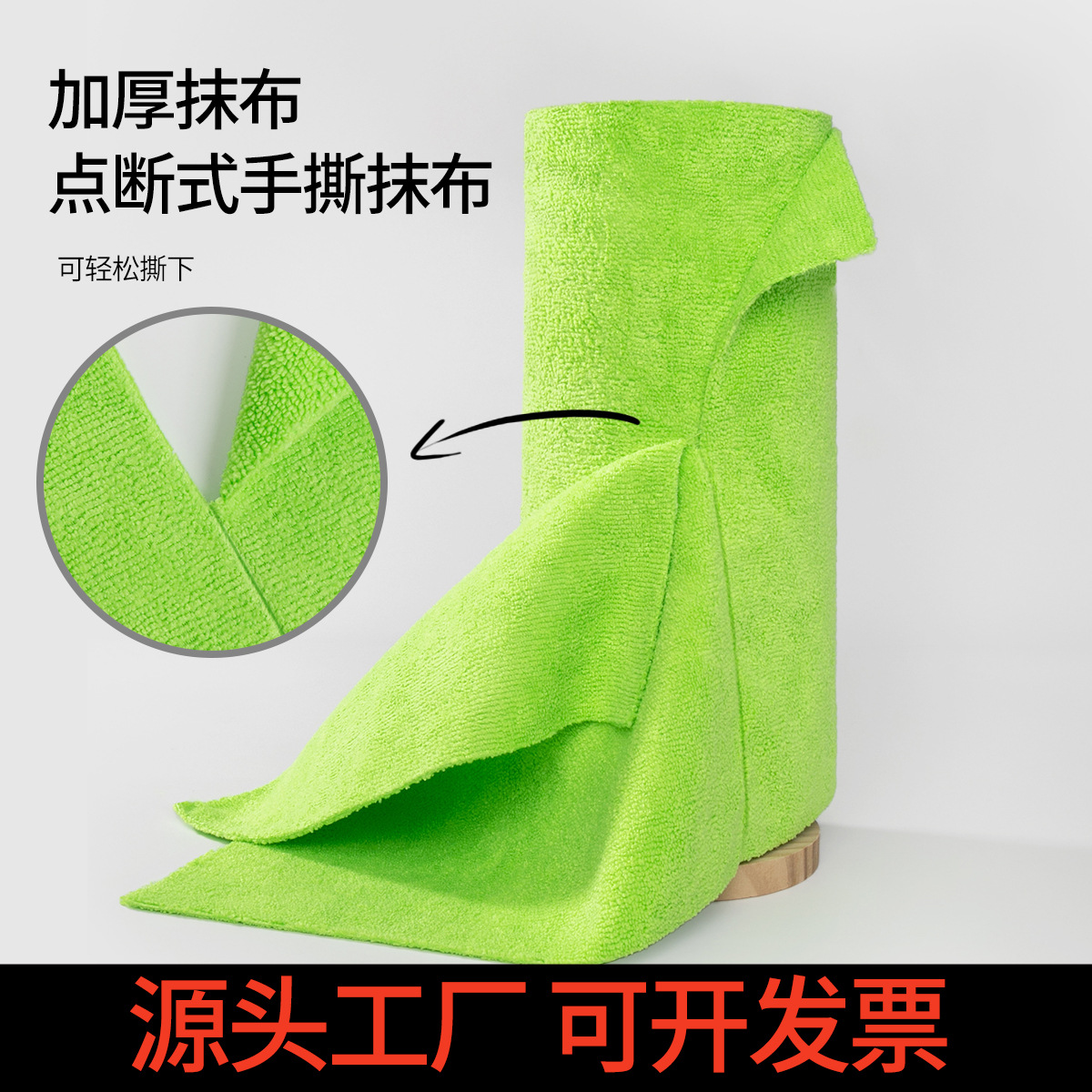Cross-Border Household Hand-Tearable Microfiber Disposable Lazy Rags, Kitchen Rags, Dish Towels, Customizable