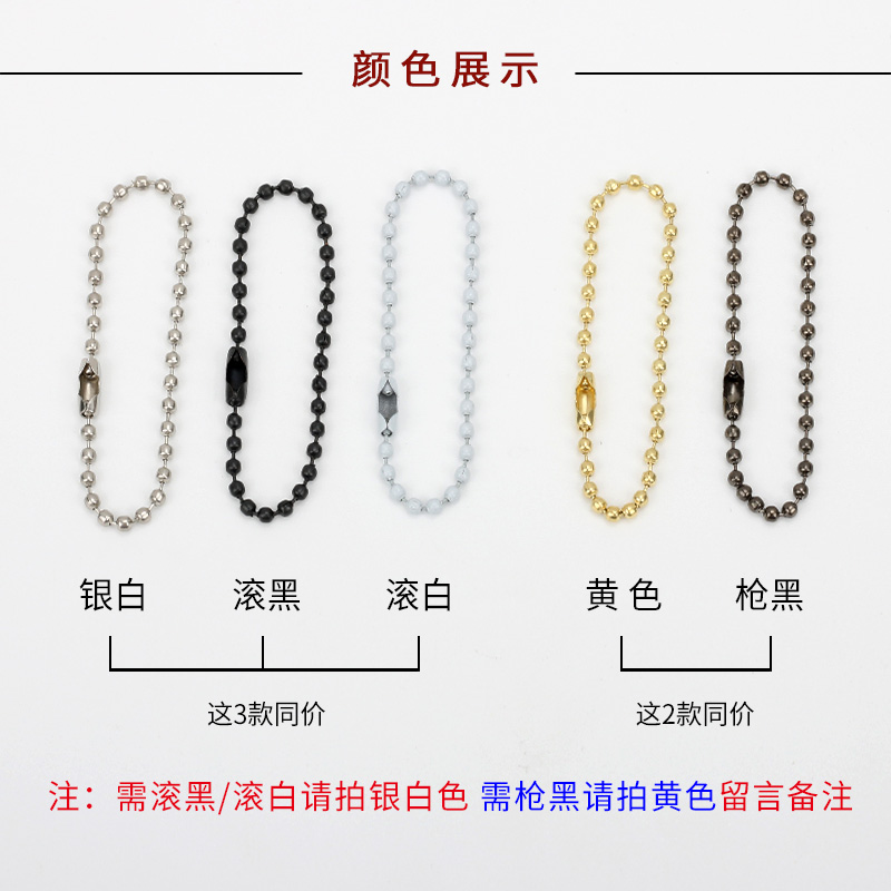 chain pendant accessories diy chain ball bead chain tag chain goo card chain chain chain small pendant chain