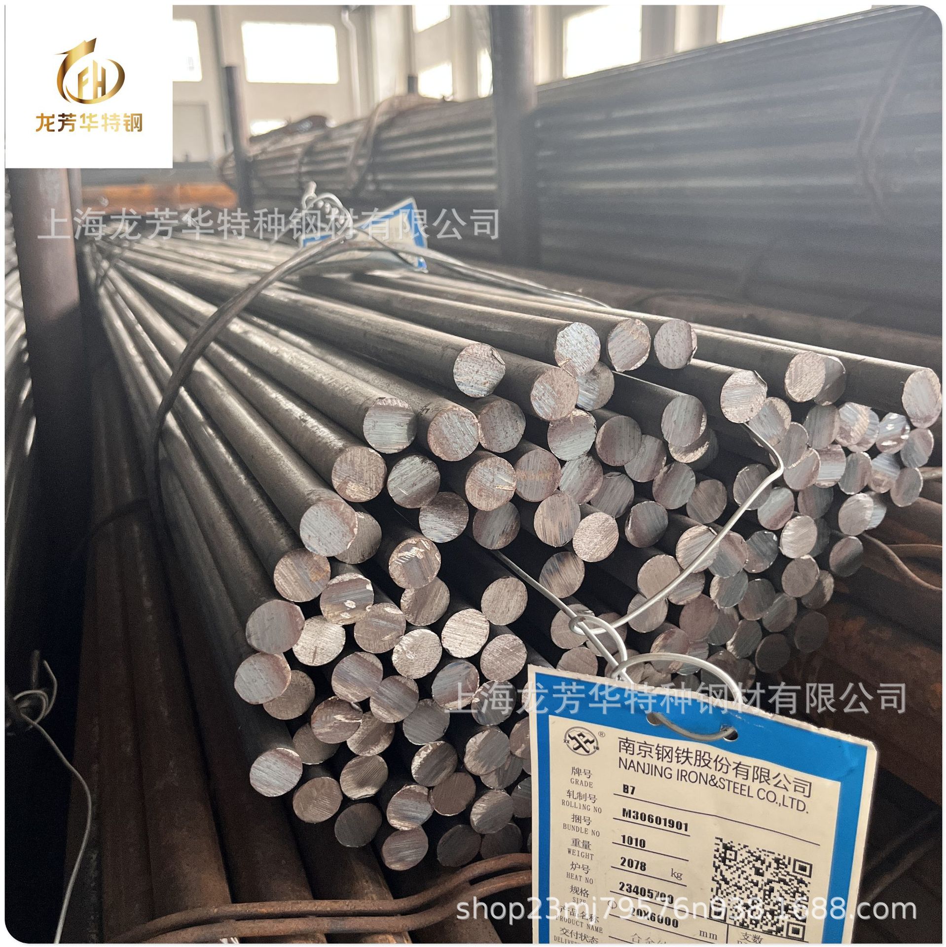 Ten Thousand Tons of Spot Wholesale 2Cr13 Stainless Iron Rod 3Cr13 Round Rod 410 Smooth Round 420 Round Steel 430 Hexagonal Steel Rod