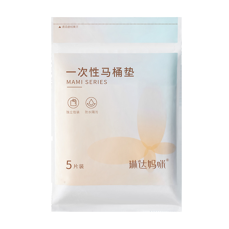 Linda Mommy Disposable Toilet Mat Maternity Travel Portable Adhesive Cushion Paper Toilet Cover Waterproof 5 Pieces