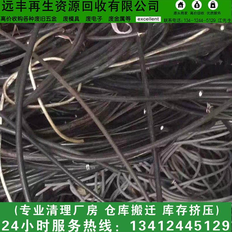 Lufeng Yuanfeng Company in Shanwei Specializes in Recycling: Waste Molybdenum Wire, Molybdenum Blocks, Molybdenum Sheets, Waste Molybdenum, and Waste Precious Metals