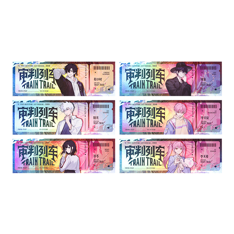 Laser Ticket uv Nano Card Customization Time Agent Fans Animation Trial Train Laser Ticket Customization