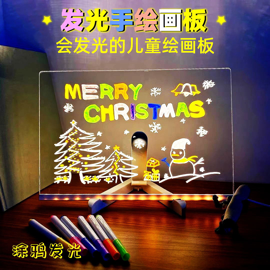 Кросс-бордерная стираемая белая доска светящаяся для рекламы рисования оптом ручная доска для детей на ночном рынке