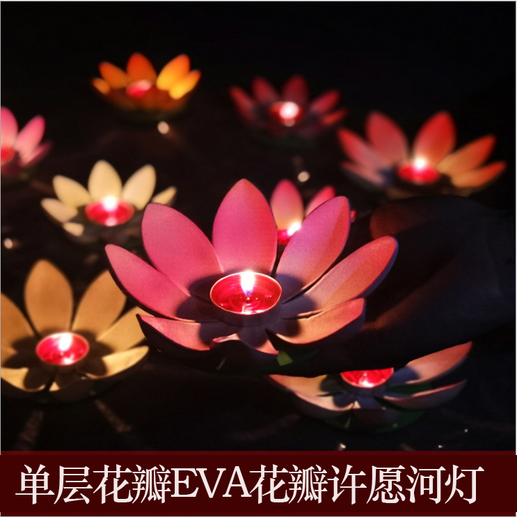 Single-Layer Petal Plastic Wishing Lantern Lotus Lantern Mid-Autumn Festival Lotus Lantern Water Lantern Candle River Lantern Factory Direct Sale