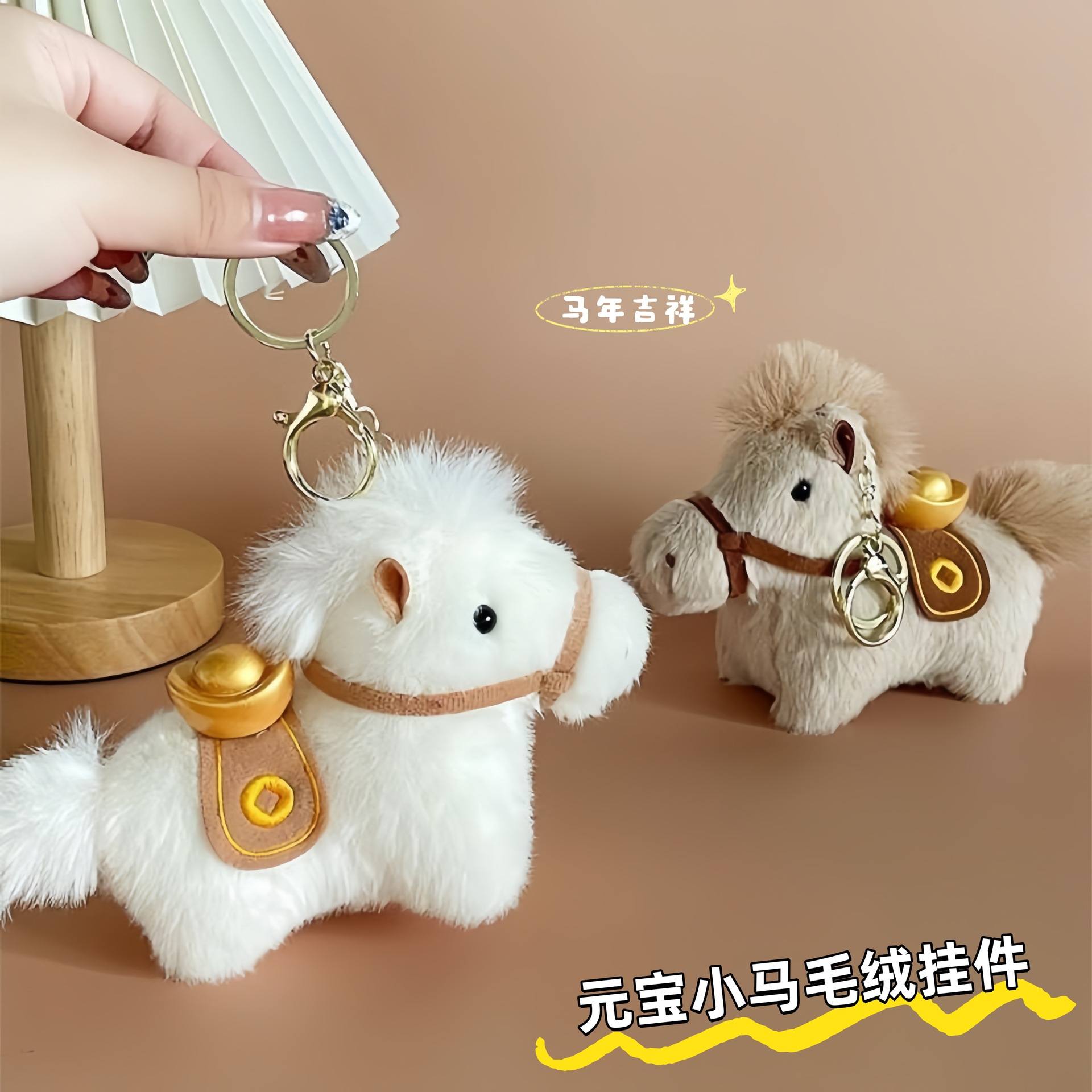 Year of the Horse Mascot Get Rich Doll Pendant Small Donkey Simulation Stuffed Doll Bag Pendant Keychain