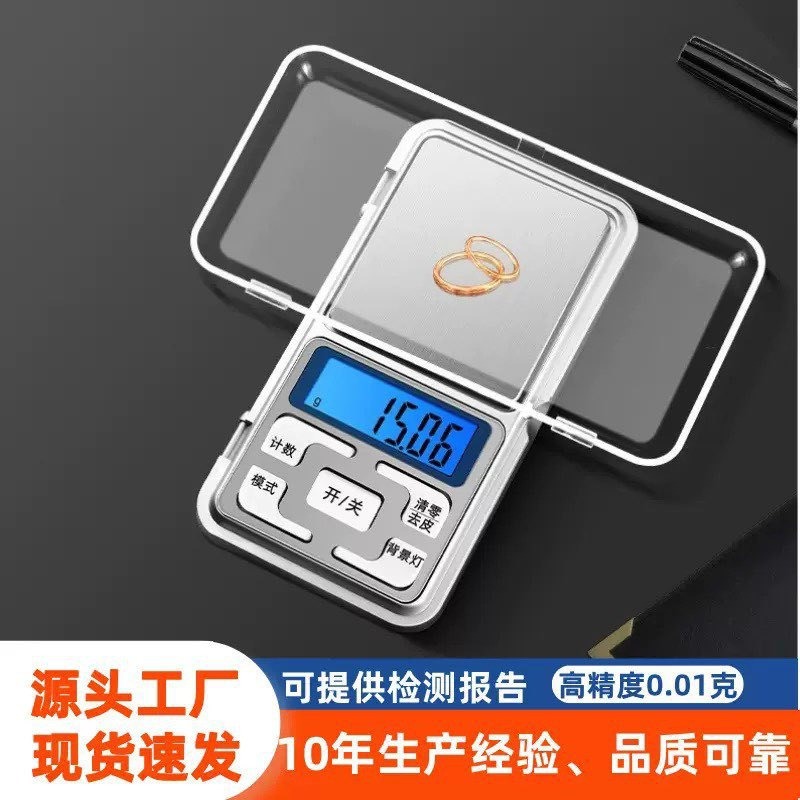 Accurate Weighing Digital Scale Gold Jewelry Weighing Small Balance Gram Weighing Portable Mini Scale Supermarket Flash Sale Supply
