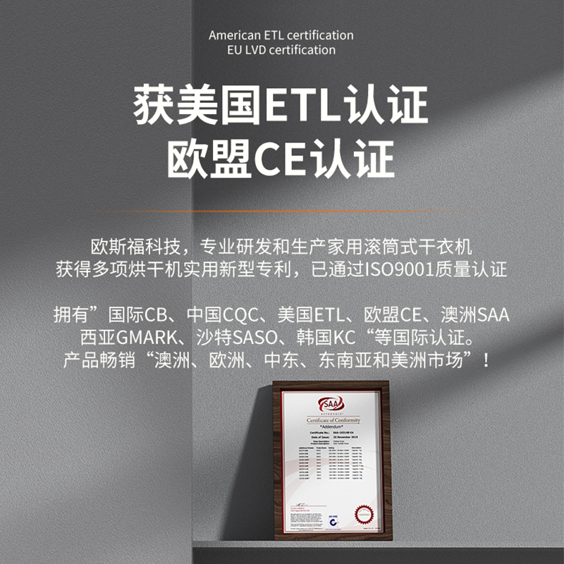 Free Shipping German Osvo Household Tumble Dryer Quick Dryer Fully Automatic Small Drying Sterilization Mite Group Purchase