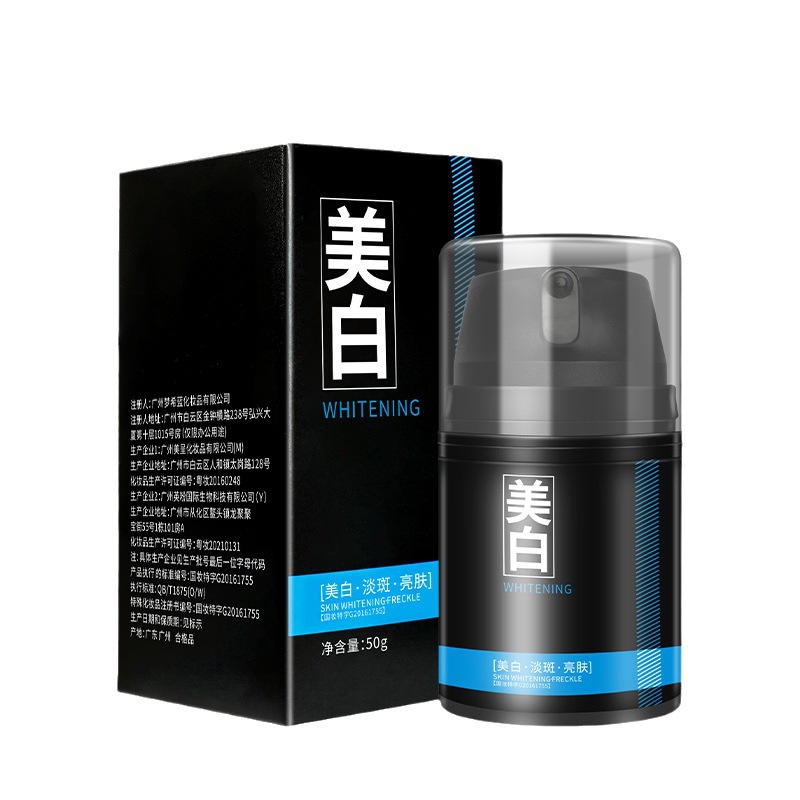 Крем для мужчин осветляющий 50г, увлажняющий