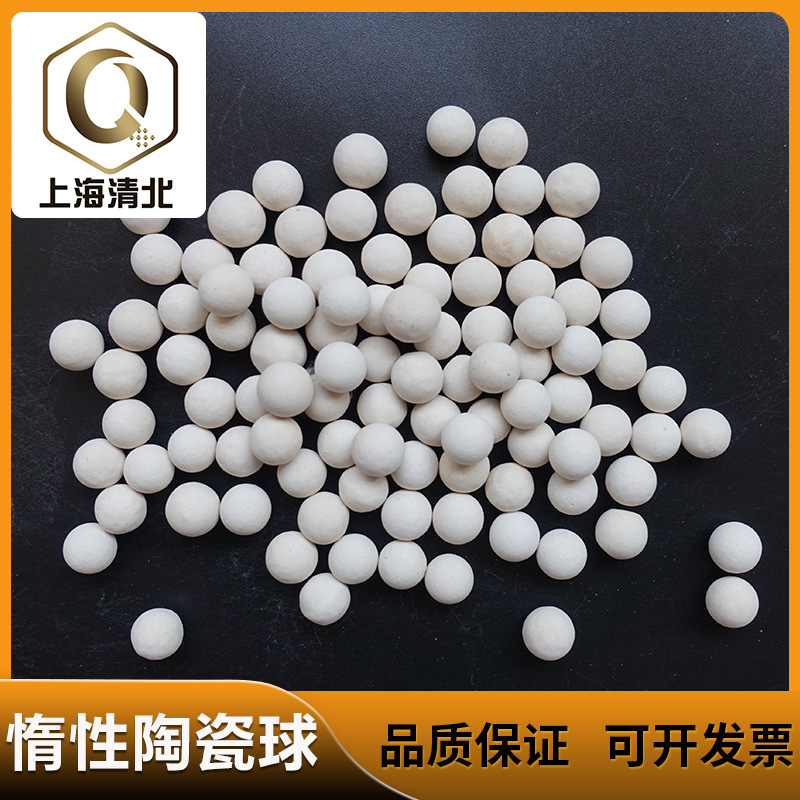 Inert Alumina Ball Petroleum Chemical Reaction Tower Filling Alumina Ceramic Filling Ball
