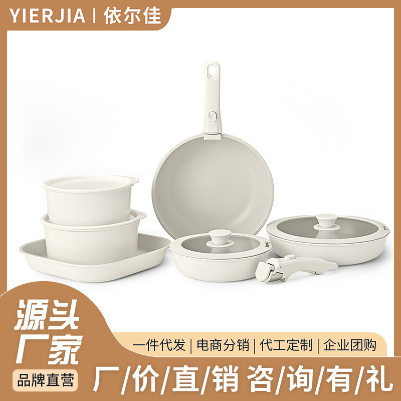 Кросс-бордная съемная ручка, антипригарная сковорода, посуда для дома, сковорода из камня Майфан, кастрюля для супа, молочная кастрюля