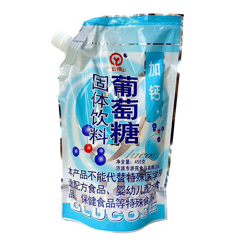 Yugong Tingshan Glucose Solid Drink Iron Zinc Calcium Glucose Plus Calcium Glucose Multidimensional Glucose Powder