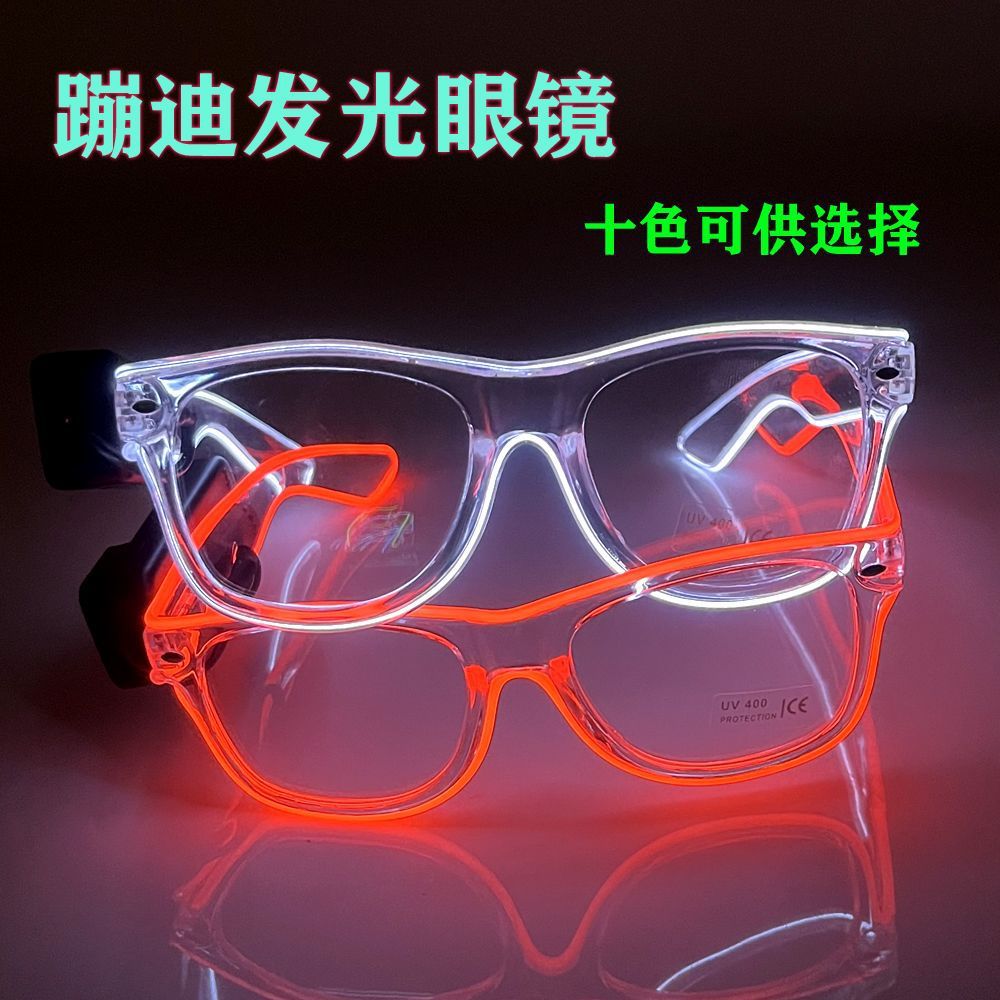 Модные светящиеся очки с решеткой холодного света, светодиодные солнечные очки, мигающие очки доступны по запросу
