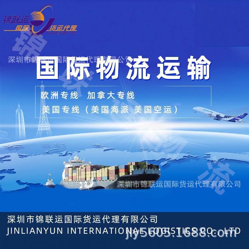 European Shipping Line Can Transport Bacon and Deliver It to Private Addresses in Denmark with Double Clearance and Tax Included