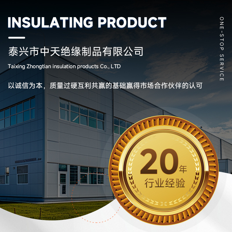 Insulation rubber plate supply industrial non-slip rubber pad distribution room high voltage insulation pad three-color insulation rubber pad