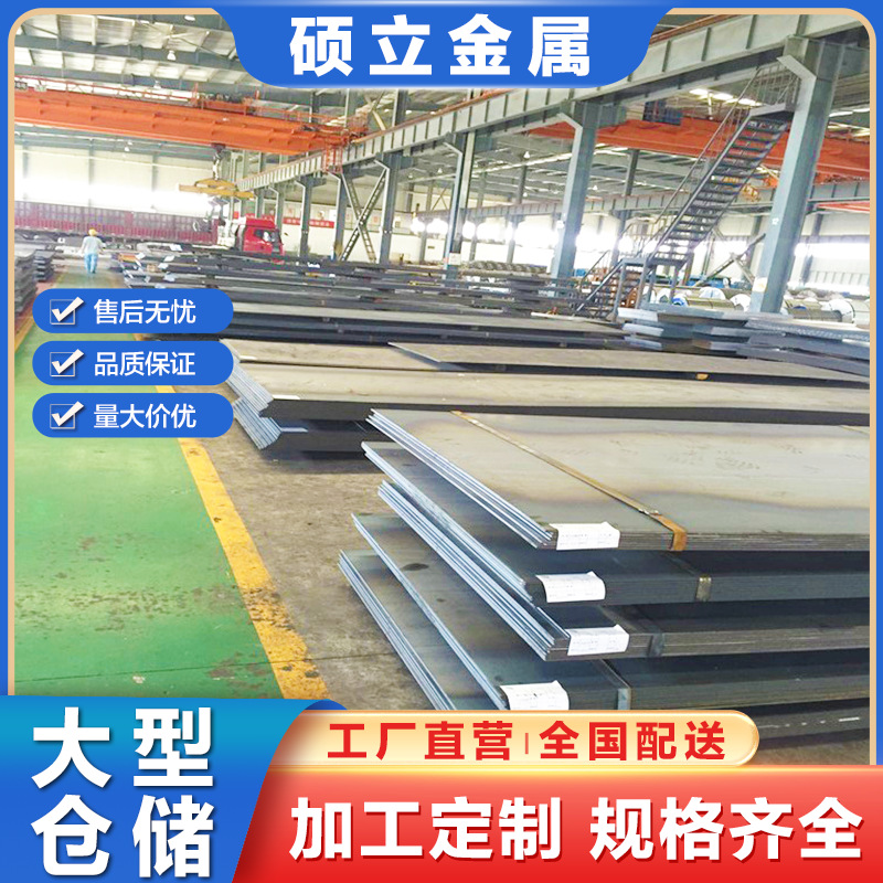 В наличии стальной лист из сплава 30Crmnsi с неразрушающим контролем, стальной лист 30Crmnsia, государственный военный стандарт Gjb2150A