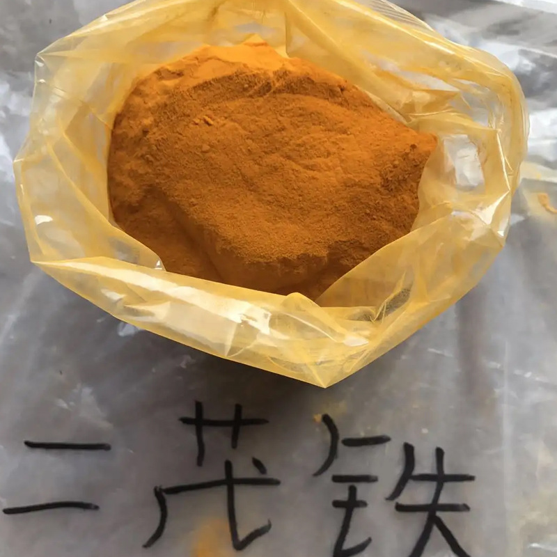 [Minimum Purchase of 500g] Iron(Ii) Carbamidinate Industrial-Grade Fuel Combustion Promoter Rubber Catalyst Dispersant Iron(Ii) Carbamidinate
