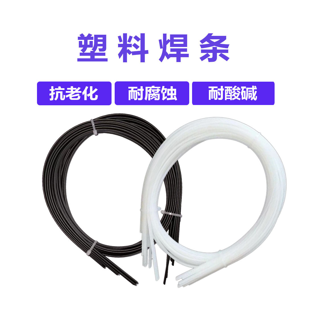 Черный/белый/серый 20 25 50см пластиковая сварочная палочка для ремонта бампера автомобиля ABS PP PVC PVE