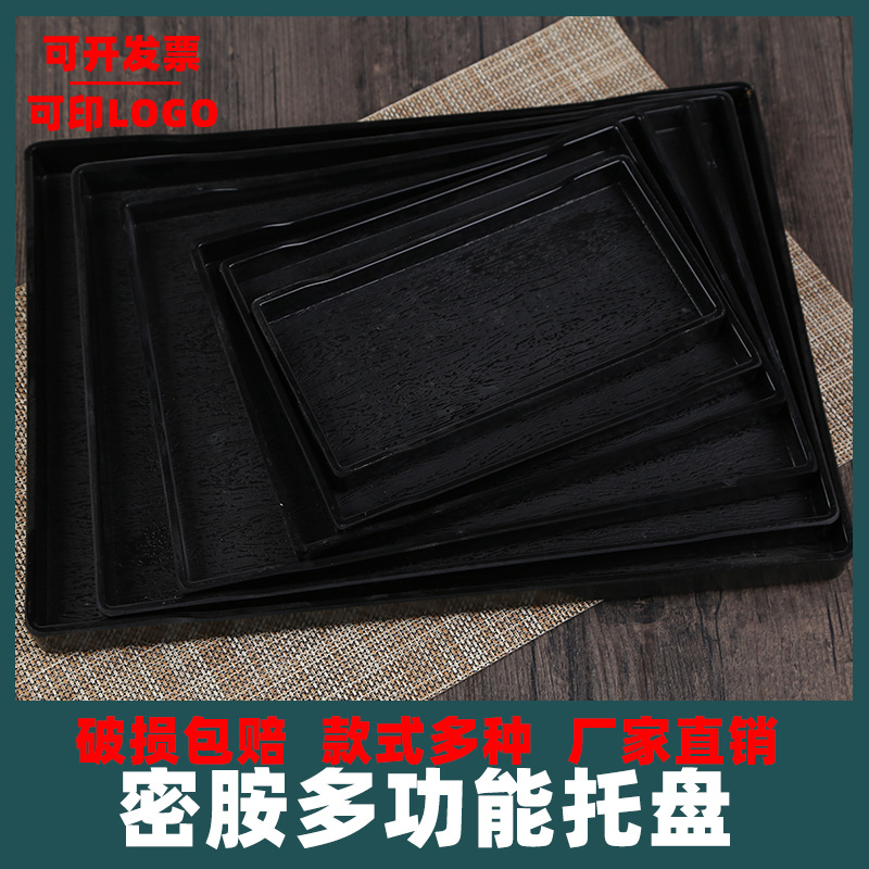 Tray Rectangular Hotel Hotel melamine Tray Nordic Cup Tea Tray Creative Plastic Room Wash Storage Box