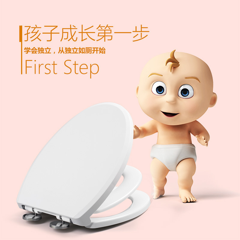 E-Commerce Recommendation - Factory Supply of Toilet Seats for Adults and Children, Toilet Training Covers, Family Toilets