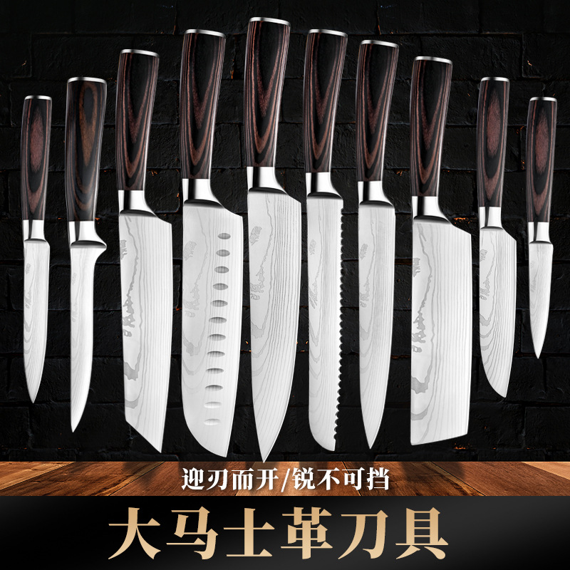 Cross-border Damascus Laser Pattern Chef Knife Fruit Knife Stainless Steel Knife suit Japanese Knife Sande Knife Kitchen Knife