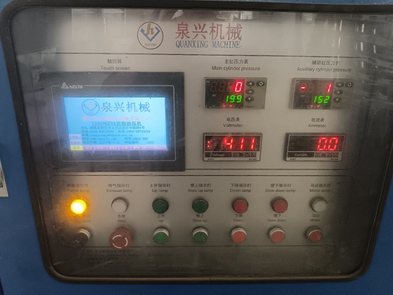 90% New Taiwan Daitian Quanxing 1100 Tons 1380 Tons 1680 Tons 2000 Tons Eva Hydraulic Large Foaming Machine