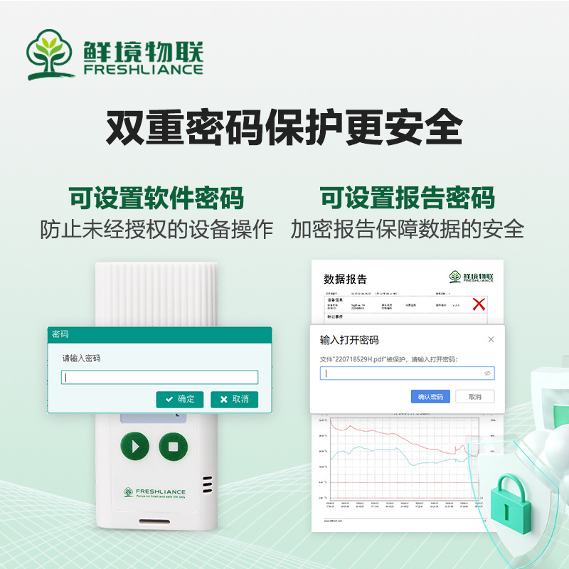 Fresh environment usb temperature and humidity recorder can export data medicine fruit refrigerated cold chain transportation temperature recorder