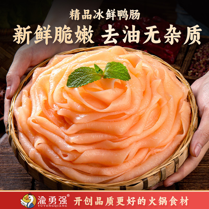 Fresh Duck Intestines, No-Wash Crispy and Tender Frozen Duck Intestines, Small Skewers, Chongqing Hot Pot Ingredients, Commercial Wholesale Duck Goods, Fresh