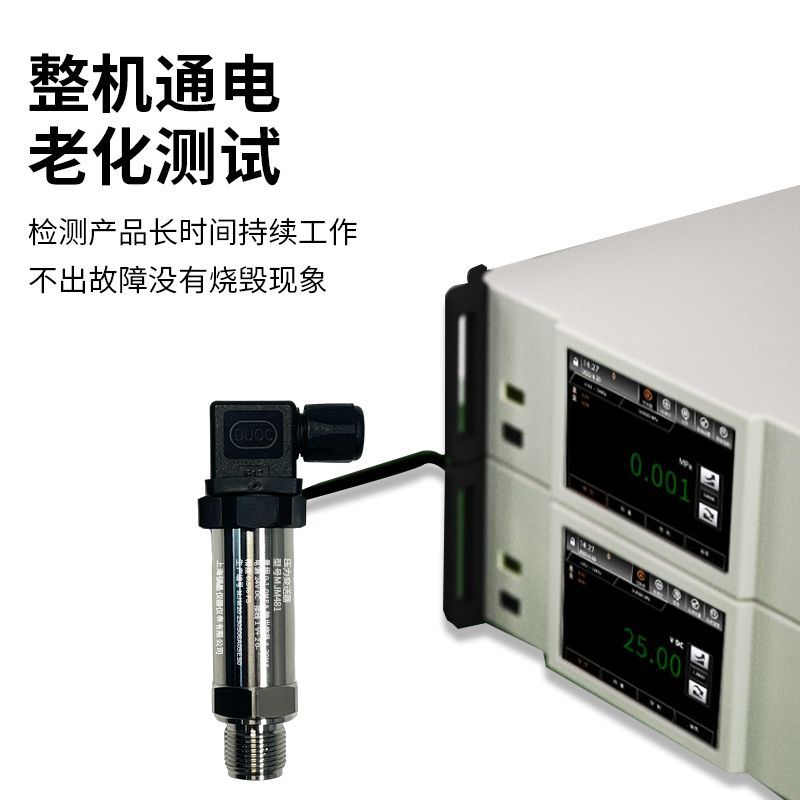 Imported Chip High-Precision Pressure Transmitter 4-20Ma Oil Pressure Air Pressure Hydraulic Water Supply Pressure Sensor 485